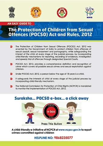 POCSO-তে ব্যবহারকারীর হ্যান্ডবুক